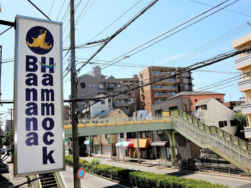 Hotel Banana Hammock Osaka Exterior foto